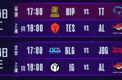 YIHAO-Doinb在TES比赛中战术调整，连败引发热议！的简单介绍