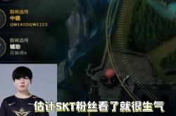 YIHAO-关于Rookie连续五场比赛得分超过赛况扑朔迷离，SKT挑战极限！的信息