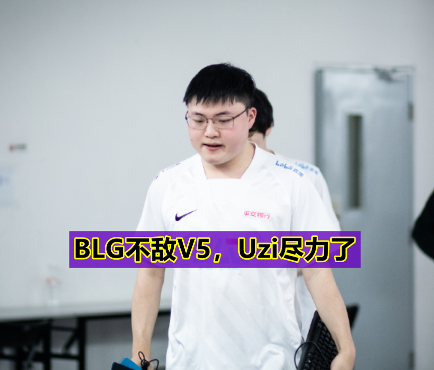 Uzi遭遇十连败，尤文图斯教练面临压力！的简单介绍